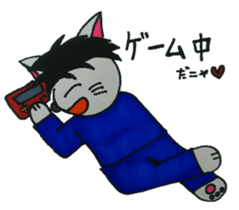 Nyanchan is a cat sticker #14116643