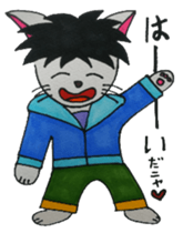 Nyanchan is a cat sticker #14116644