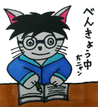 Nyanchan is a cat sticker #14116646