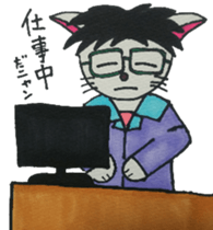 Nyanchan is a cat sticker #14116647