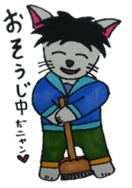 Nyanchan is a cat sticker #14116648