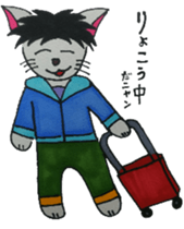 Nyanchan is a cat sticker #14116649