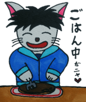 Nyanchan is a cat sticker #14116650