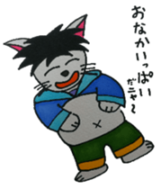 Nyanchan is a cat sticker #14116651