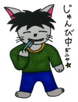 Nyanchan is a cat sticker #14116652
