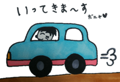 Nyanchan is a cat sticker #14116653