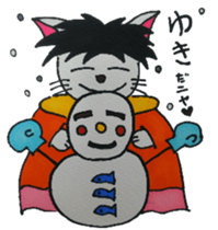 Nyanchan is a cat sticker #14116657