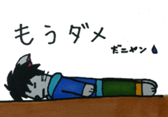 Nyanchan is a cat sticker #14116660