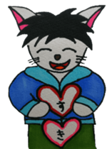 Nyanchan is a cat sticker #14116661