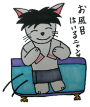 Nyanchan is a cat sticker #14116662