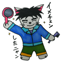 Nyanchan is a cat sticker #14116665