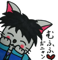 Nyanchan is a cat sticker #14116667