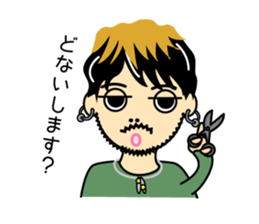 minami boy 2 sticker #14116724