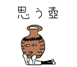 Mr.Black Tights Kot sticker #14116766