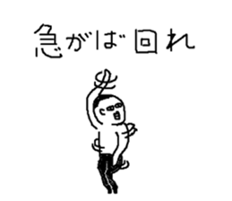 Mr.Black Tights Kot sticker #14116768