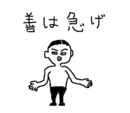 Mr.Black Tights Kot sticker #14116769