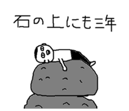 Mr.Black Tights Kot sticker #14116772