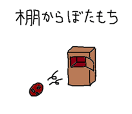 Mr.Black Tights Kot sticker #14116773