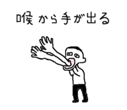 Mr.Black Tights Kot sticker #14116775