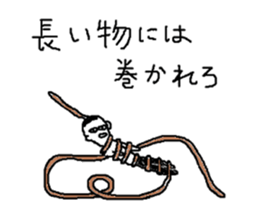 Mr.Black Tights Kot sticker #14116776