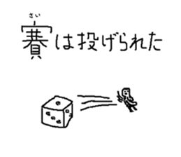 Mr.Black Tights Kot sticker #14116777