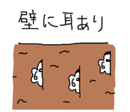 Mr.Black Tights Kot sticker #14116778