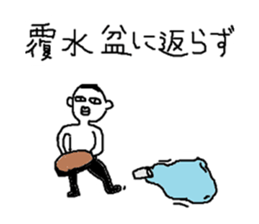 Mr.Black Tights Kot sticker #14116782