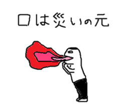 Mr.Black Tights Kot sticker #14116784