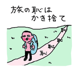 Mr.Black Tights Kot sticker #14116786