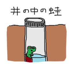 Mr.Black Tights Kot sticker #14116788