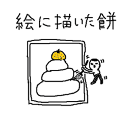 Mr.Black Tights Kot sticker #14116789