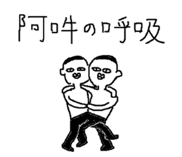 Mr.Black Tights Kot sticker #14116791