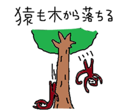 Mr.Black Tights Kot sticker #14116792