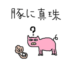 Mr.Black Tights Kot sticker #14116794