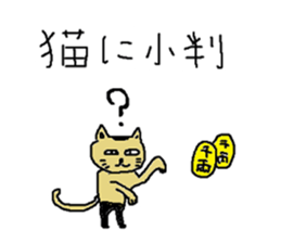 Mr.Black Tights Kot sticker #14116795