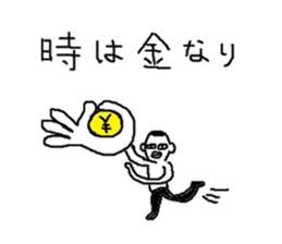 Mr.Black Tights Kot sticker #14116799