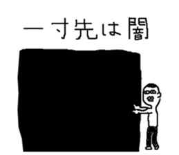 Mr.Black Tights Kot sticker #14116800