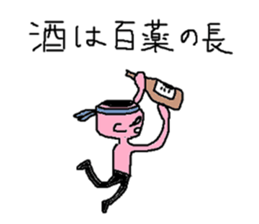 Mr.Black Tights Kot sticker #14116802