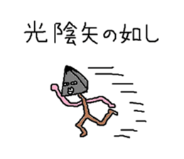 Mr.Black Tights Kot sticker #14116804