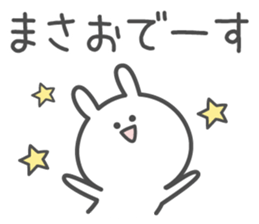 MASAO's basic pack,cute rabbit sticker #14116886
