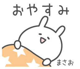MASAO's basic pack,cute rabbit sticker #14116891