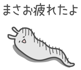 MASAO's basic pack,cute rabbit sticker #14116893