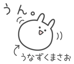 MASAO's basic pack,cute rabbit sticker #14116895