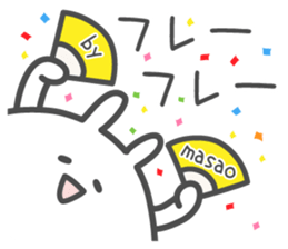 MASAO's basic pack,cute rabbit sticker #14116898