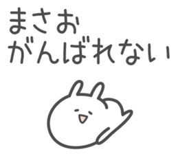 MASAO's basic pack,cute rabbit sticker #14116900