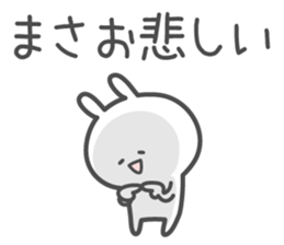 MASAO's basic pack,cute rabbit sticker #14116904