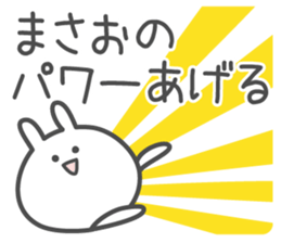 MASAO's basic pack,cute rabbit sticker #14116905