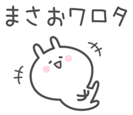 MASAO's basic pack,cute rabbit sticker #14116908