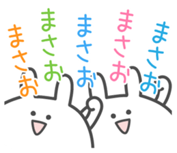 MASAO's basic pack,cute rabbit sticker #14116909