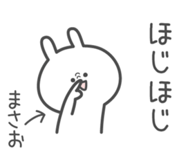 MASAO's basic pack,cute rabbit sticker #14116910